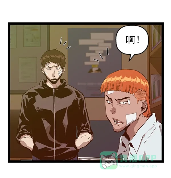 英雄联萌（弱小英雄） 第104话 第12页