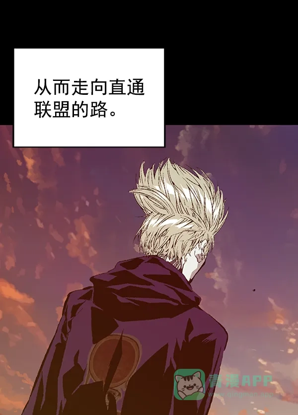 英雄联萌（弱小英雄） 第104话 第32页
