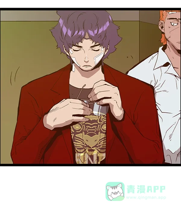 英雄联萌（弱小英雄） 第105话 第26页