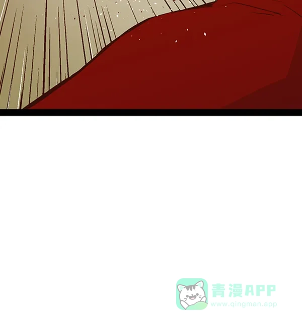 英雄联萌（弱小英雄） 第105话 第77页
