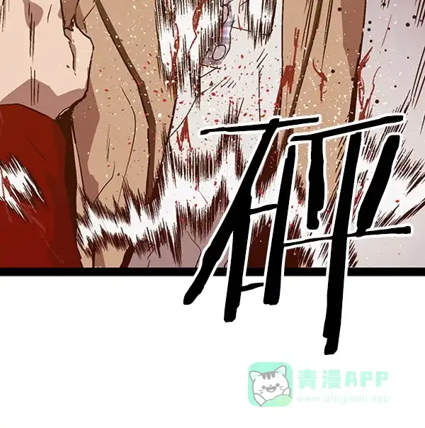 英雄联萌（弱小英雄） 第105话 第107页
