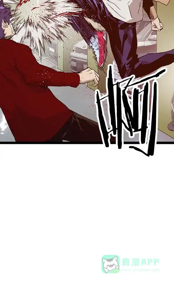 英雄联萌（弱小英雄） 第105话 第61页