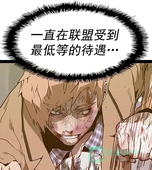 英雄联萌（弱小英雄） 第105话 第106页
