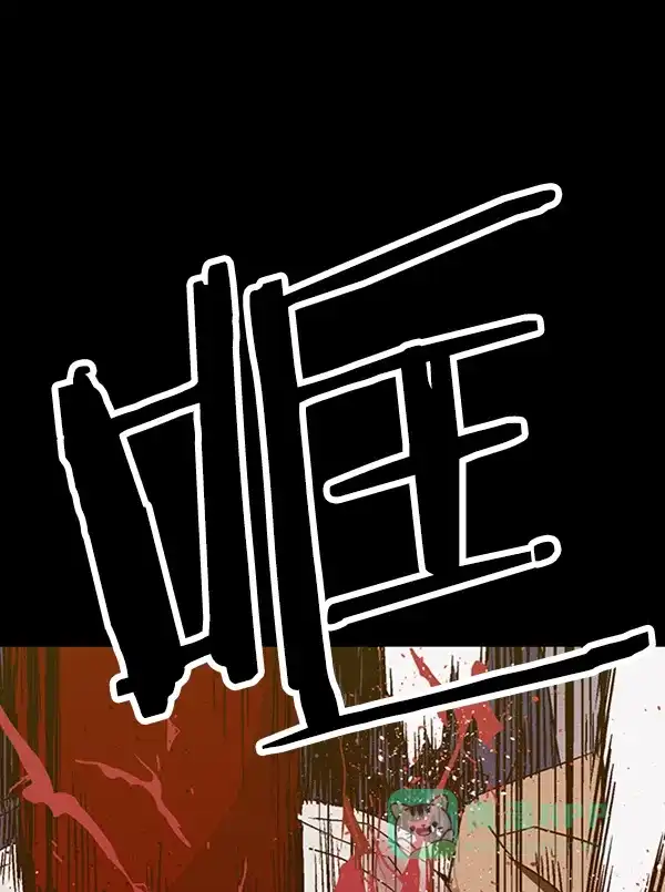 英雄联萌（弱小英雄） 第106话 第125页