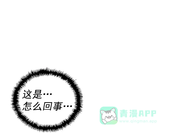 英雄联萌（弱小英雄） 第106话 第140页