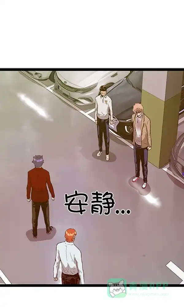 英雄联萌（弱小英雄） 第106话 第148页