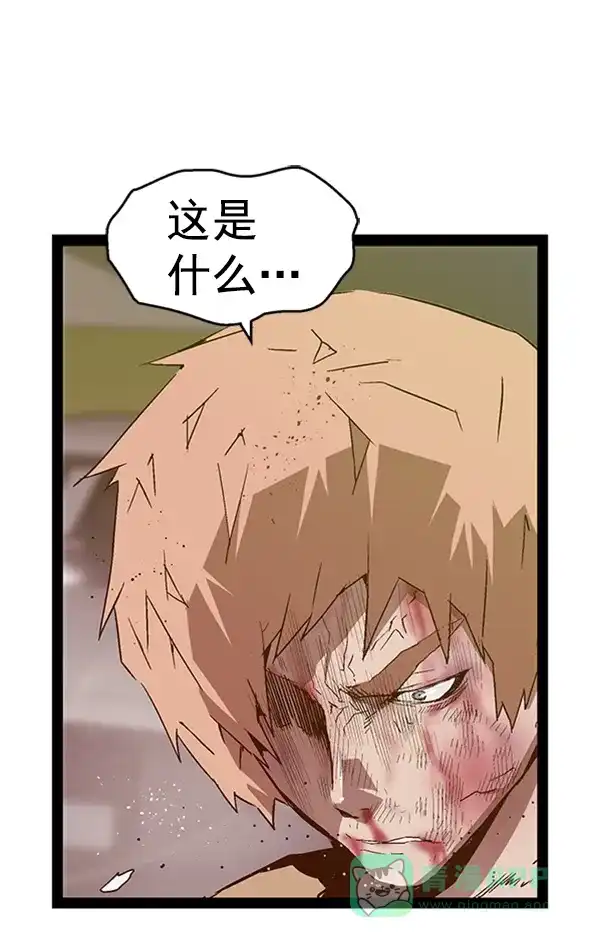 英雄联萌（弱小英雄） 第106话 第25页