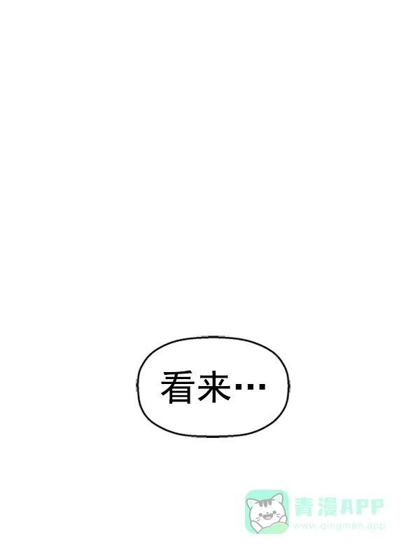 英雄联萌（弱小英雄） 第106话 第159页