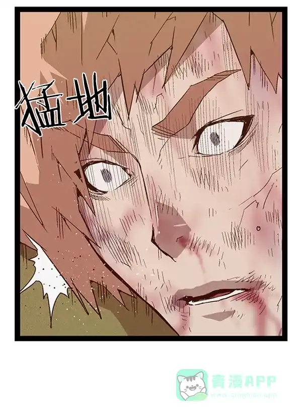 英雄联萌（弱小英雄） 第106话 第134页