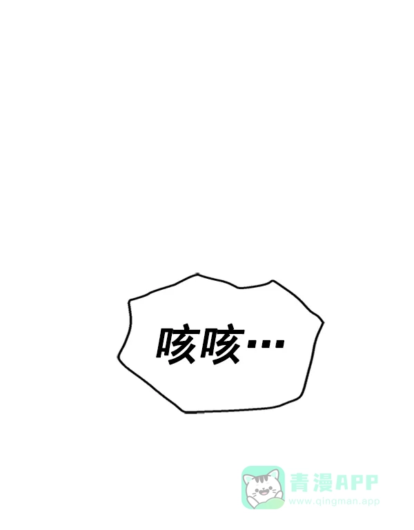 英雄联萌（弱小英雄） 第106话 第149页