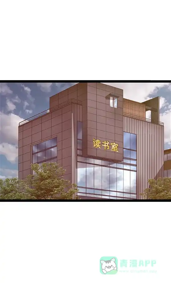 英雄联萌（弱小英雄） 第107话 第88页