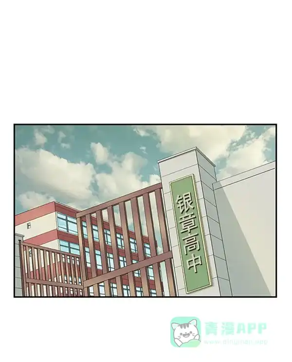 英雄联萌（弱小英雄） 第107话 第2页