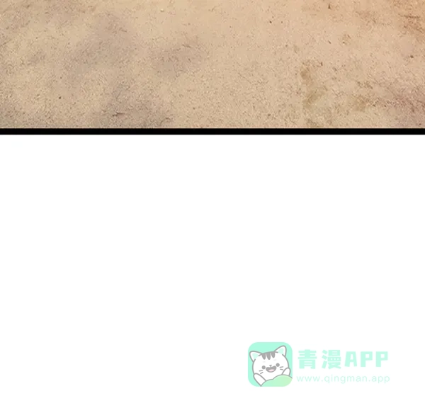英雄联萌（弱小英雄） 第107话 第8页