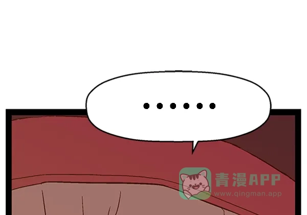 英雄联萌（弱小英雄） 第107话 第105页