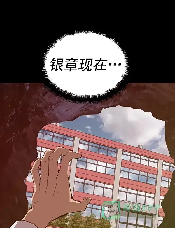 英雄联萌（弱小英雄） 第107话 第71页