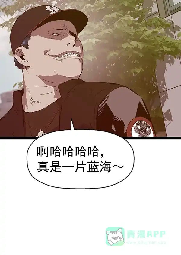 英雄联萌（弱小英雄） 第107话 第117页
