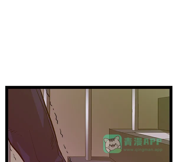 英雄联萌（弱小英雄） 第108话 第84页