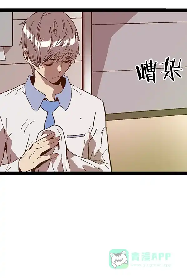 英雄联萌（弱小英雄） 第108话 第47页