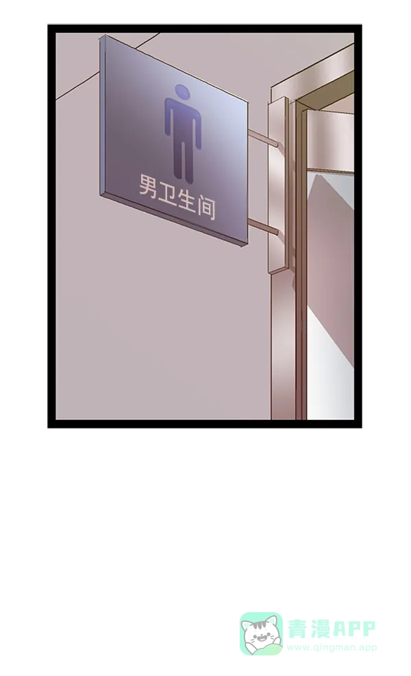 英雄联萌（弱小英雄） 第108话 第42页