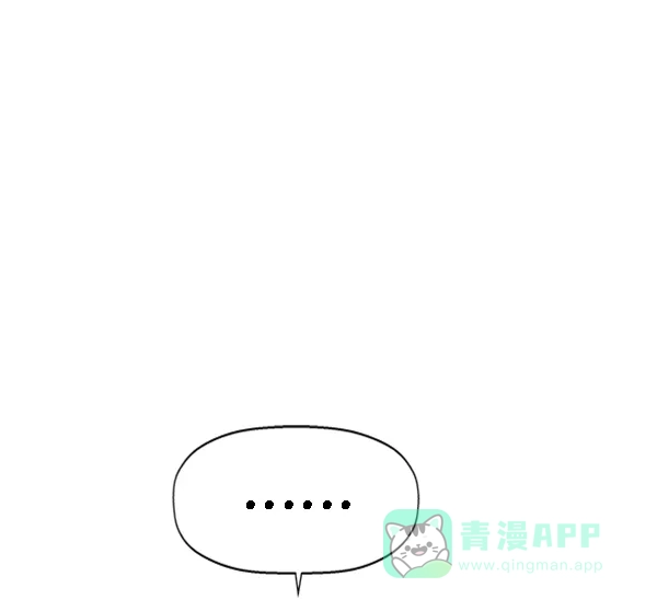 英雄联萌（弱小英雄） 第108话 第63页
