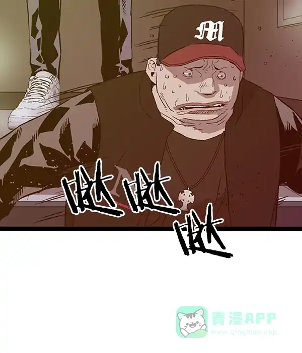 英雄联萌（弱小英雄） 第108话 第109页
