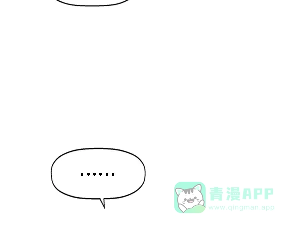 英雄联萌（弱小英雄） 第108话 第135页