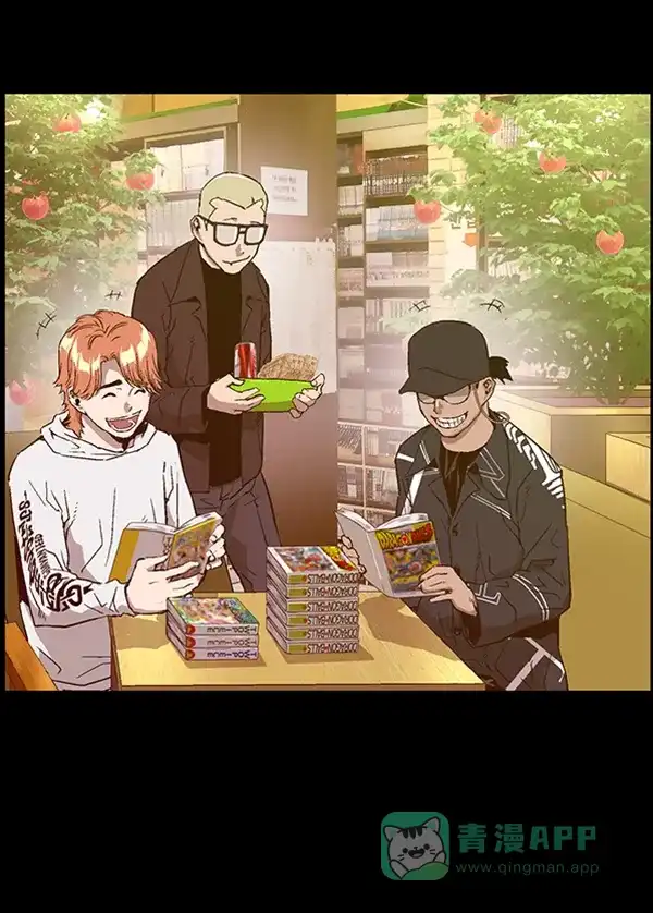 英雄联萌（弱小英雄） 第109话 第41页