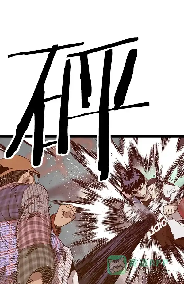 英雄联萌（弱小英雄） 第109话 第95页