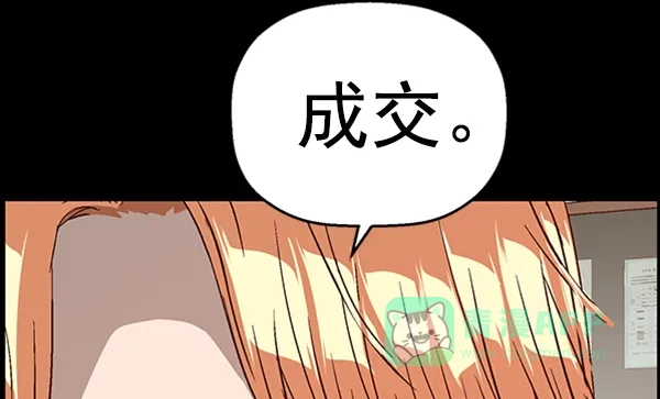 英雄联萌（弱小英雄） 第109话 第17页