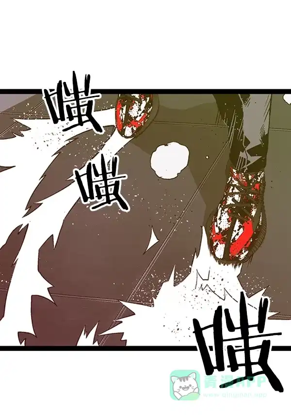 英雄联萌（弱小英雄） 第109话 第97页