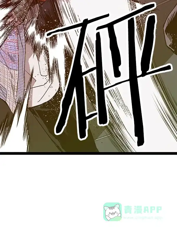 英雄联萌（弱小英雄） 第109话 第105页