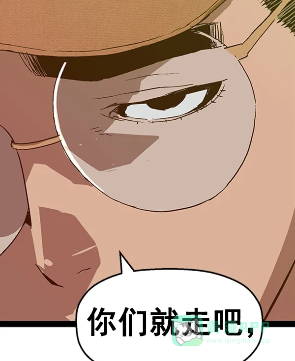 英雄联萌（弱小英雄） 第109话 第87页