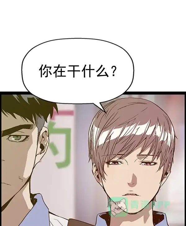 英雄联萌（弱小英雄） 第109话 第55页