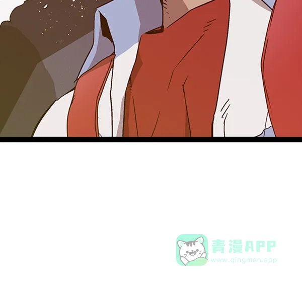 英雄联萌（弱小英雄） 第109话 第111页