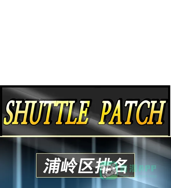英雄联萌（弱小英雄） 第109话 第152页