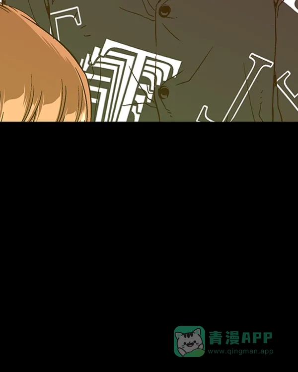 英雄联萌（弱小英雄） 第109话 第24页