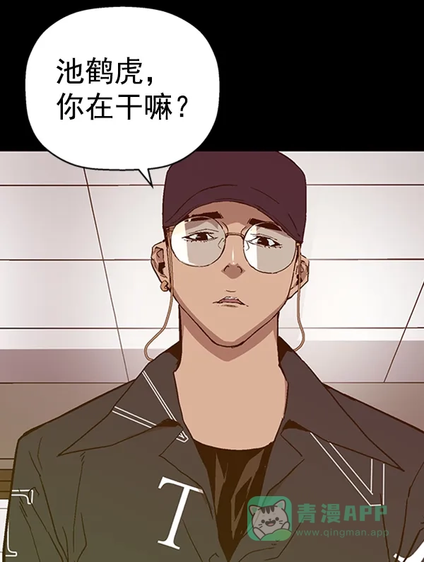 英雄联萌（弱小英雄） 第109话 第23页