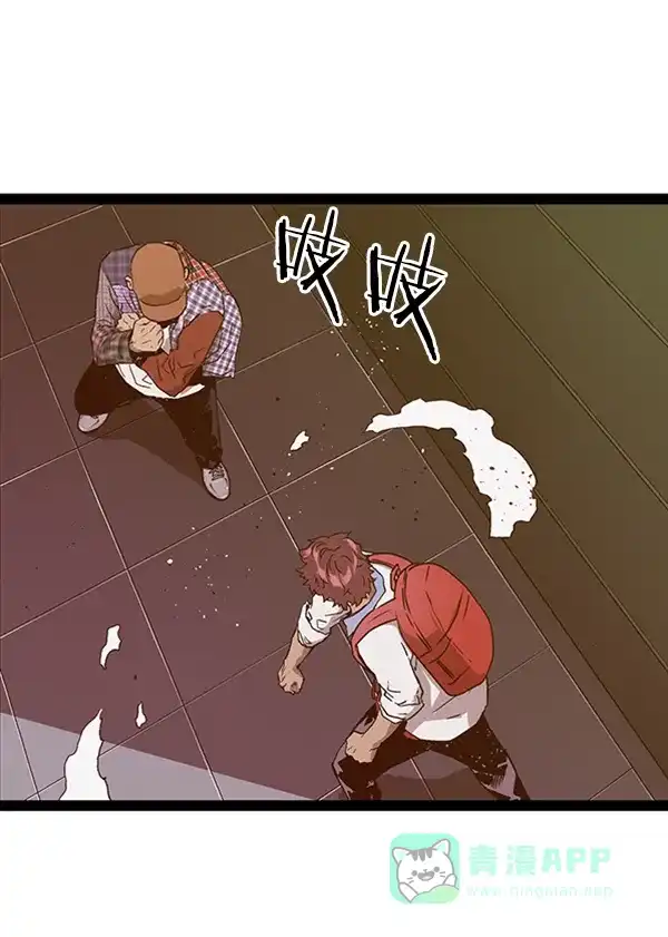 英雄联萌（弱小英雄） 第109话 第106页