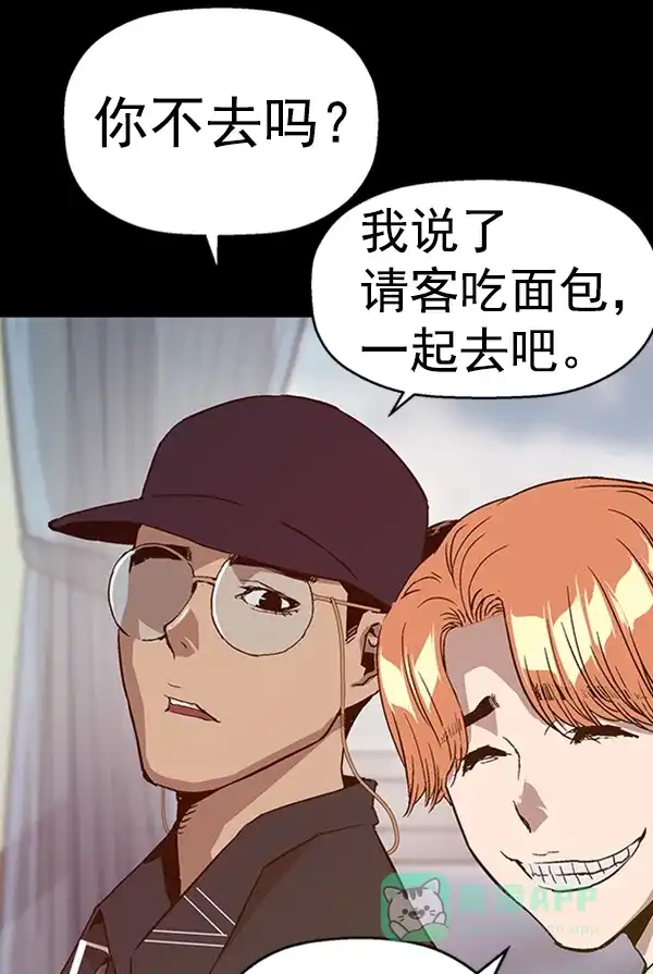 英雄联萌（弱小英雄） 第109话 第32页
