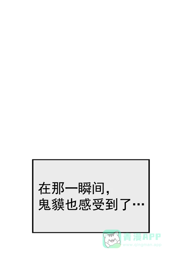 英雄联萌（弱小英雄） 第109话 第142页