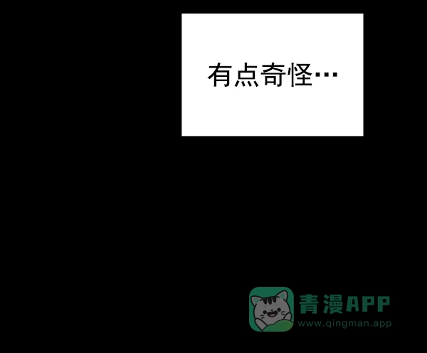 英雄联萌（弱小英雄） 第109话 第35页