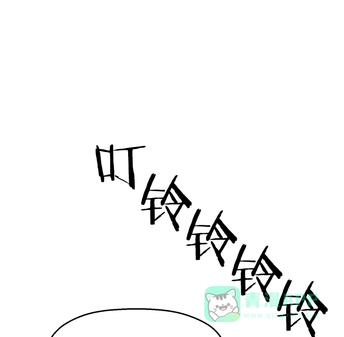 英雄联萌（弱小英雄） 第11话 第131页
