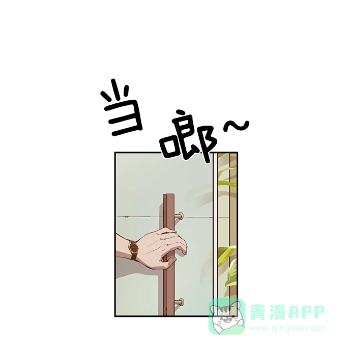 英雄联萌（弱小英雄） 第11话 第94页