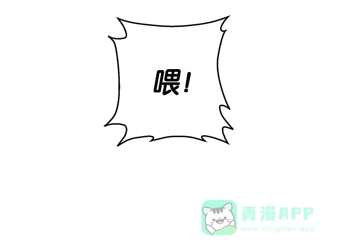 英雄联萌（弱小英雄） 第11话 第126页