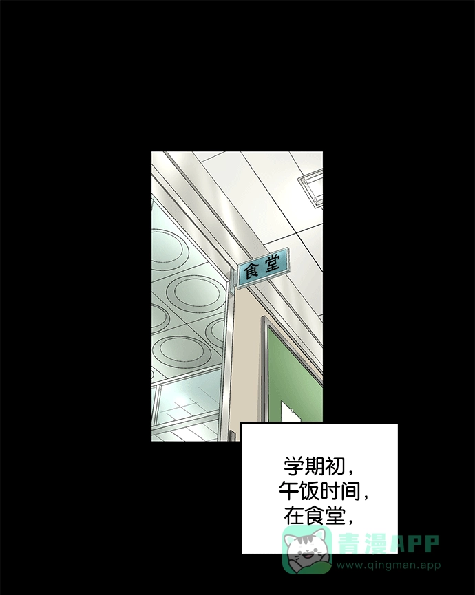 英雄联萌（弱小英雄） 第11话 第13页