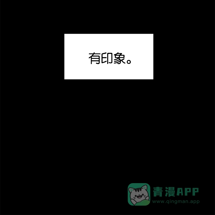 英雄联萌（弱小英雄） 第11话 第12页