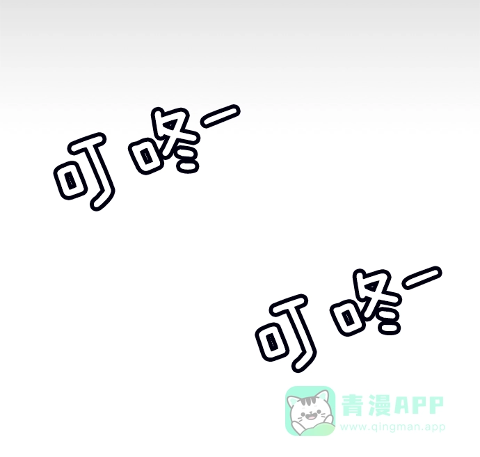 英雄联萌（弱小英雄） 第11话 第26页