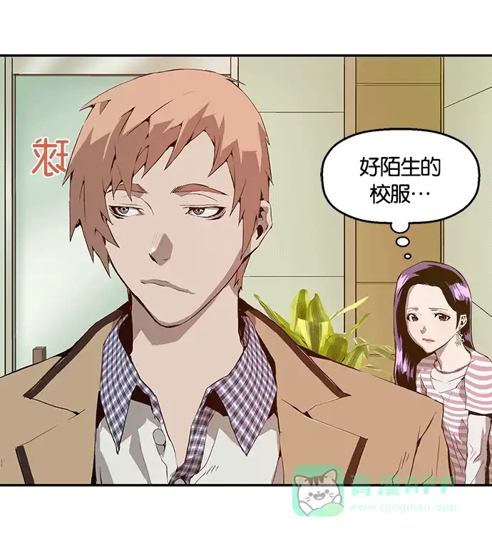 英雄联萌（弱小英雄） 第11话 第99页