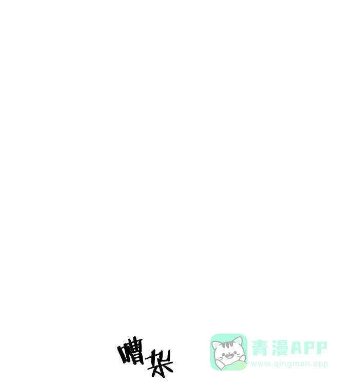 英雄联萌（弱小英雄） 第11话 第74页