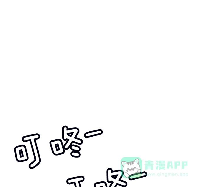 英雄联萌（弱小英雄） 第11话 第30页